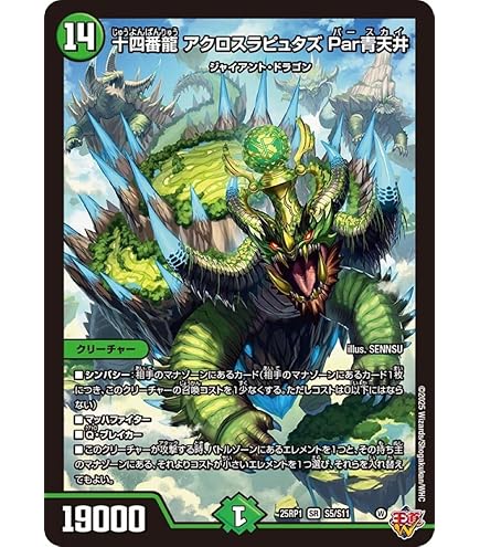 邪神VS邪神　4box デュエマデュエルマスターズ 新品・未開封】デュエルマスターズ 邪神vs邪神 4BOX Amazon.co